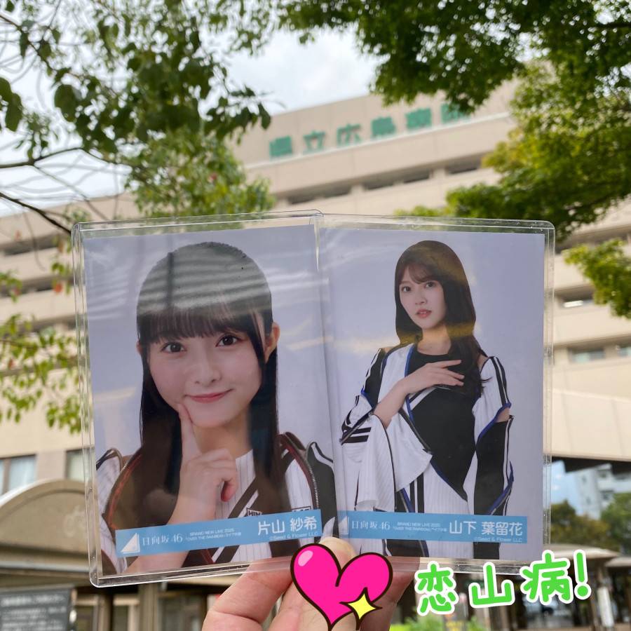 圖 250928 MONSTER GROOVE 広島場D2 Repo