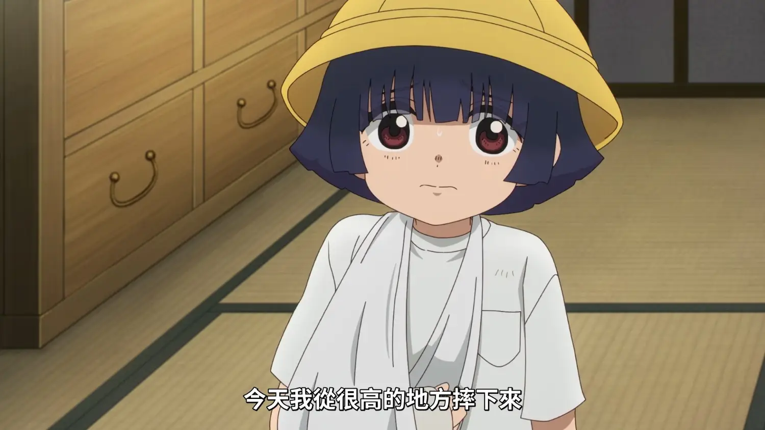 圖 給不滅的你 第三季 9 破防了