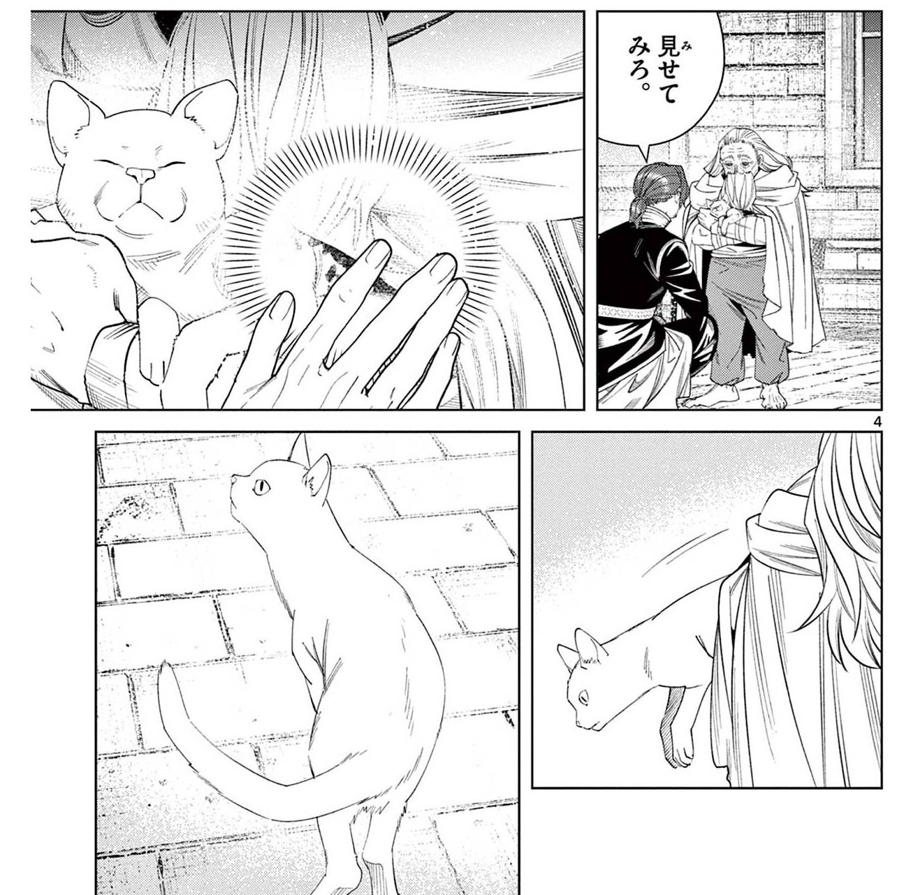 [閒聊] 哪些作品畫的貓特別好看