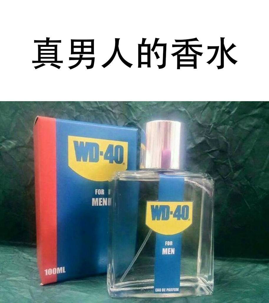 圖 為什麼WD40這麼萬用阿?