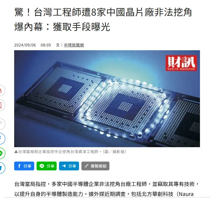 Re: [新聞] 參雞湯打敗佛跳牆…韓星潤娥「暴君的廚師