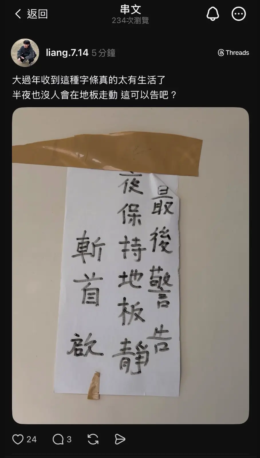 [閒聊] 小亮Threads - 英雄聯盟 - PTT.BEST 批踢踢爆文