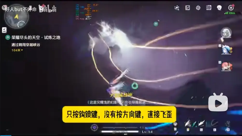 Re: [鳴潮] 2.4大多負評真實體驗心得