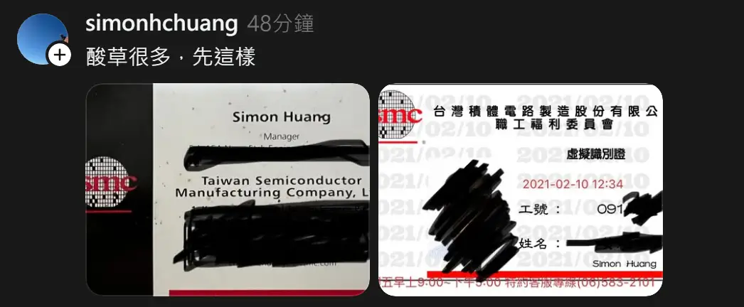 [討論] 我小草同事說這次是高學歷vs低學歷的戰爭