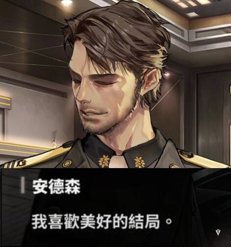 [妮姬] 合作活動 後日談