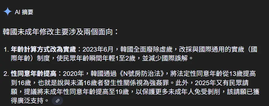 [閒聊] 為什麼aiming未成年事件沒受任何懲處?