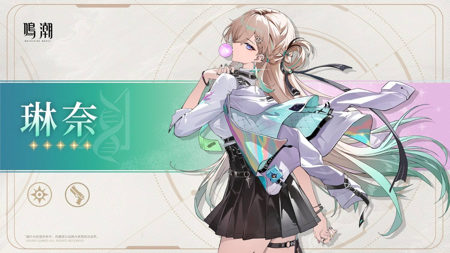 [鳴潮] 琳奈到底是酷酷辣妹還是可愛JK阿？