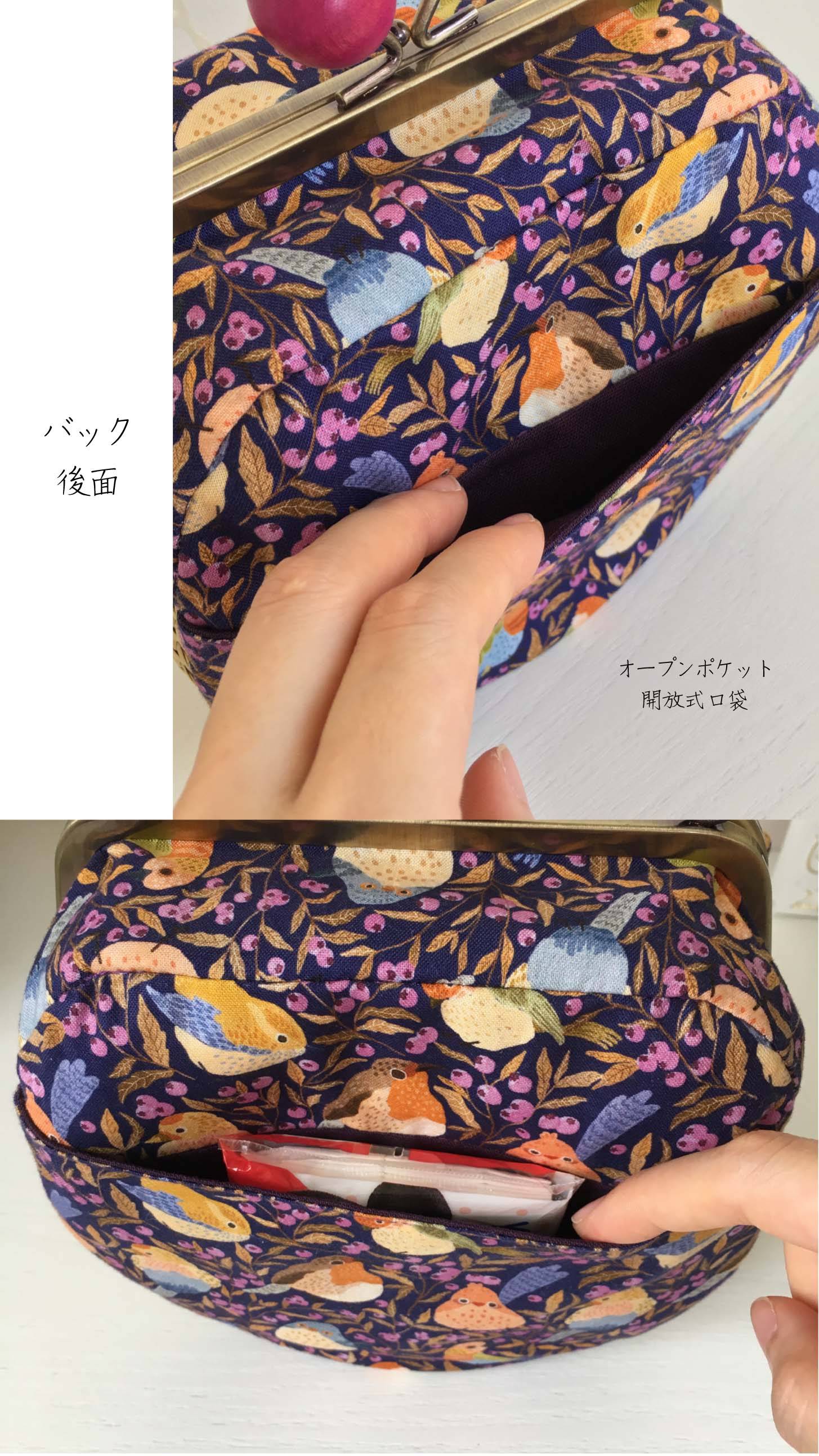 手作り籐編み がま口バッグ 小鳥柄 丸型 ブルー ショルダー