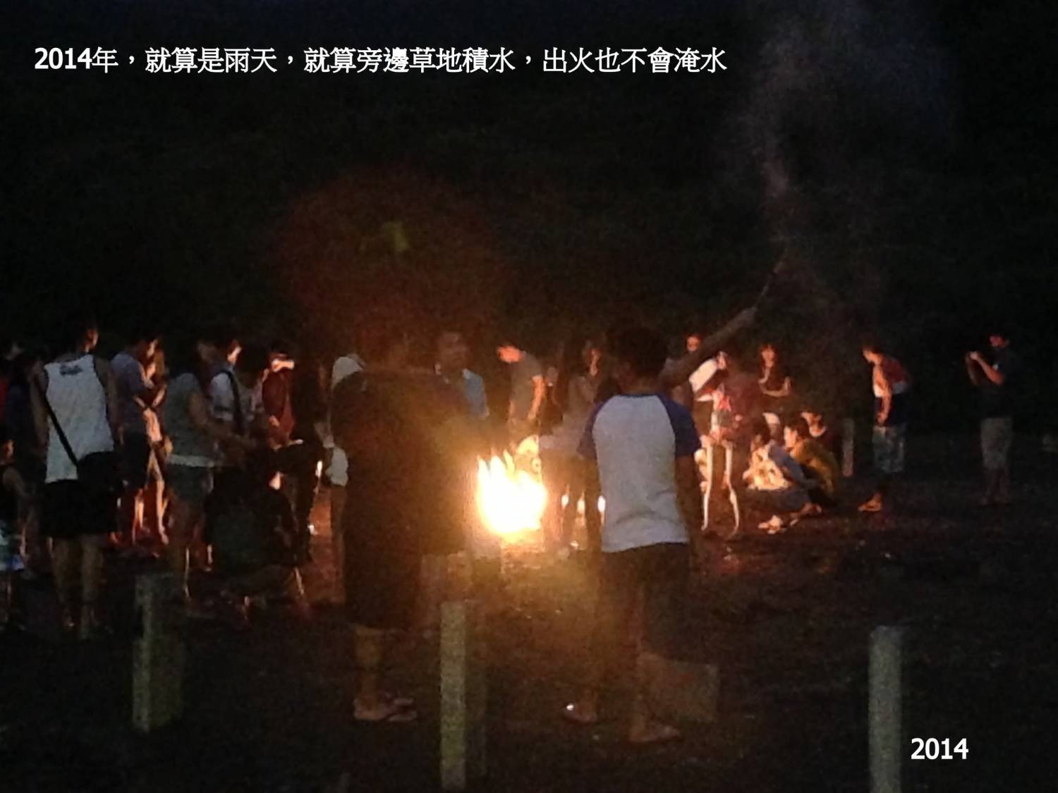 [爆卦] 恆春出火風景區變積水風景區... - 八卦 - PTT.BEST 批踢踢爆文 3