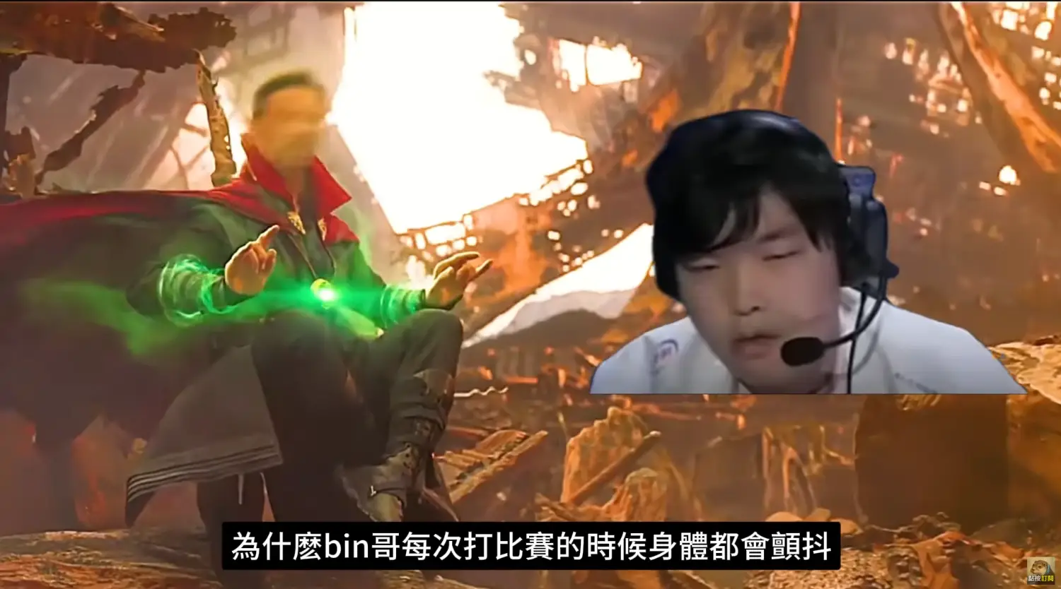[閒聊] Bin的真實身分很有可能是奇異博士