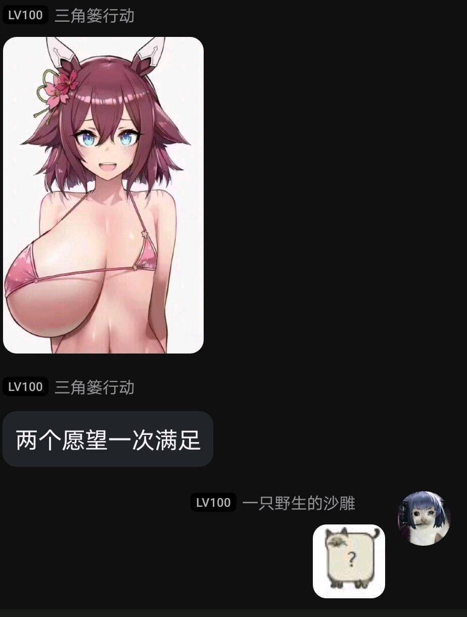 [閒聊] 喜歡巨乳的人和喜歡貧乳的人都沉默了