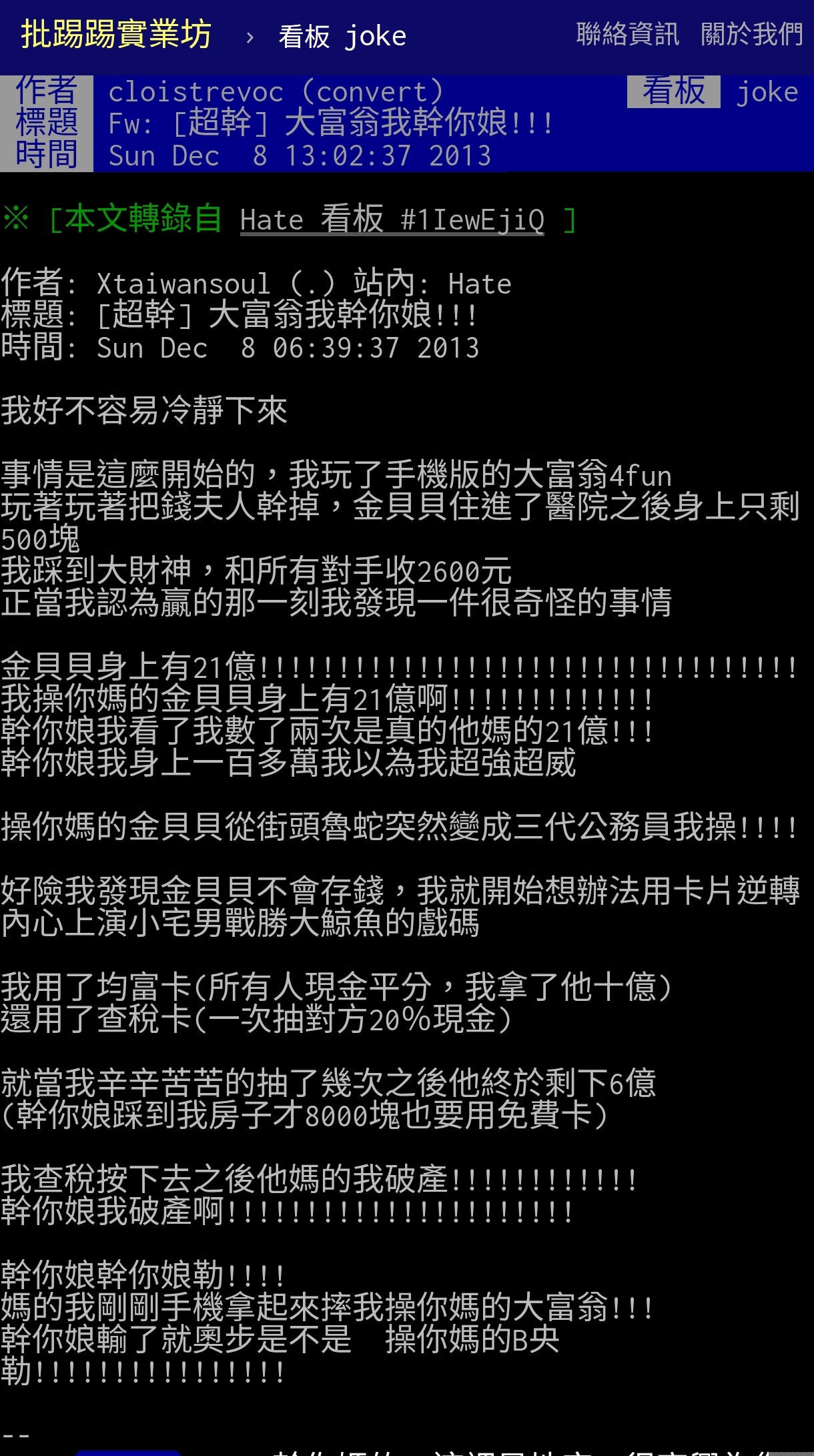 [閒聊] 大富翁原意：批評土地私有化和壟斷危害 - 希洽 - PTT.BEST 批踢踢爆文 3