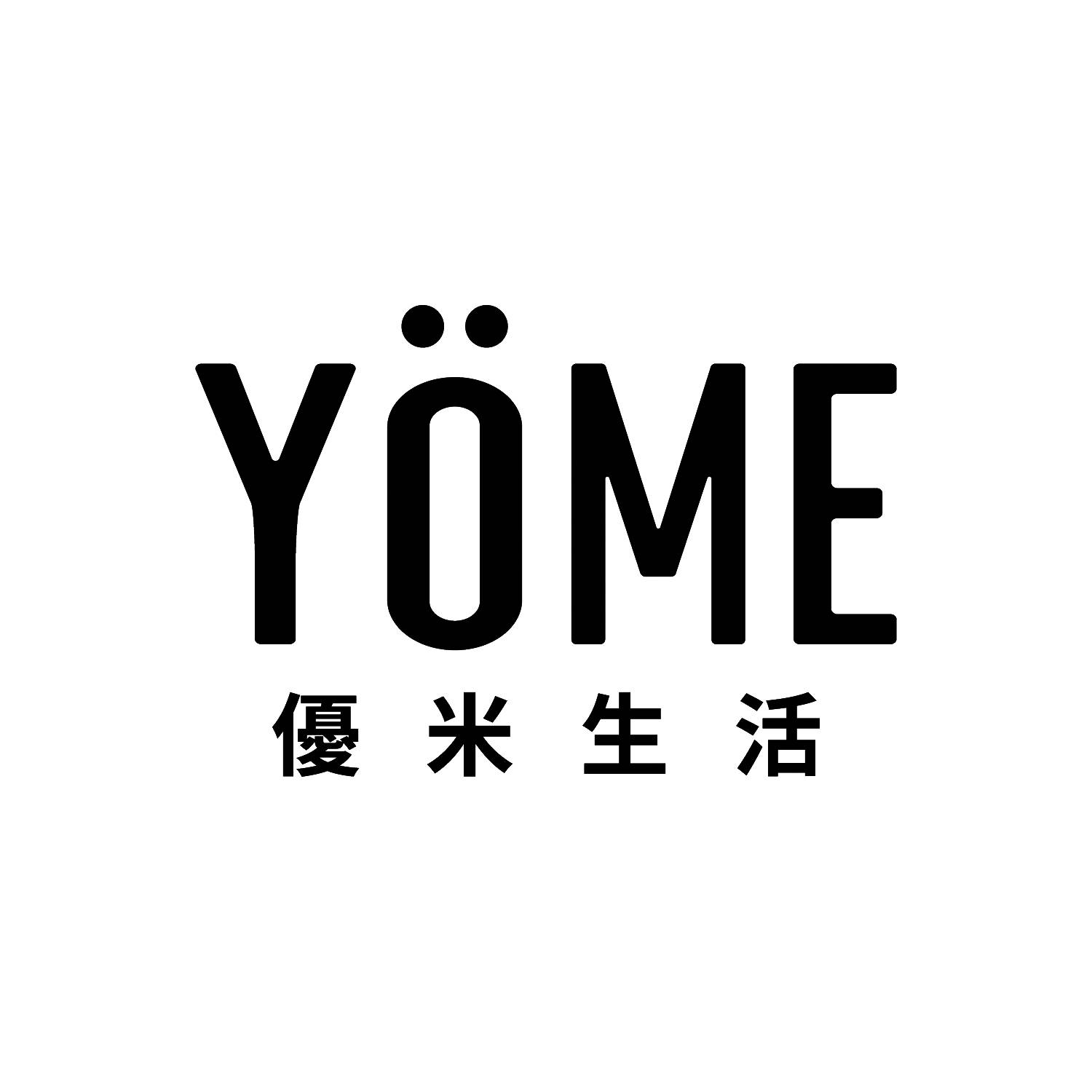 優米生活