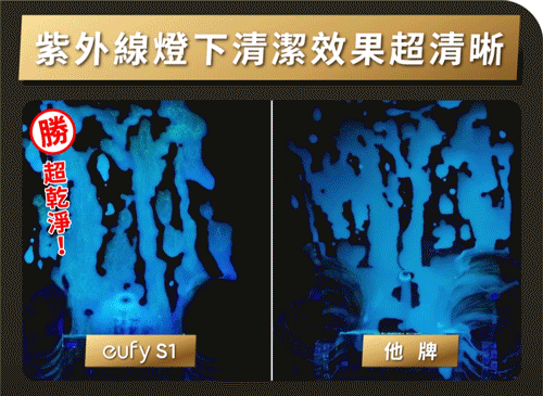 掃拖機器人團購》6/23結團 Anker eufy s1掃地機-終於有滾筒形！隨時淨水拖地