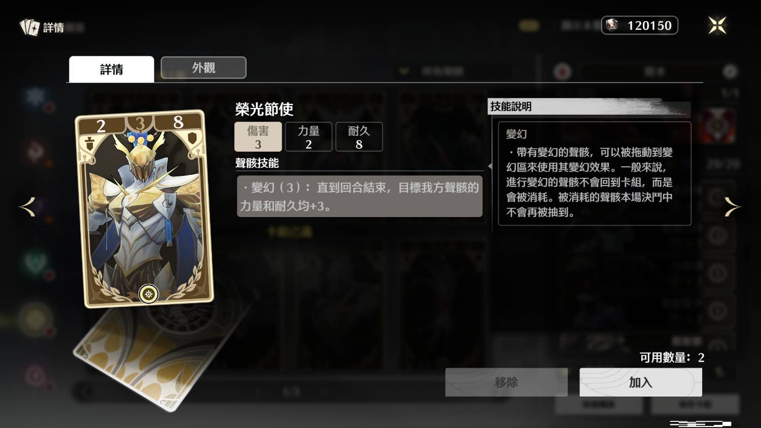 [鳴潮] 連安可都能學會的榮耀之丘玩法