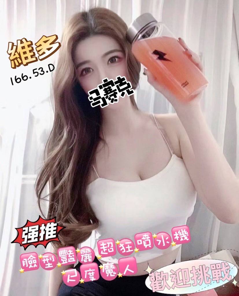 台北大奶無套
