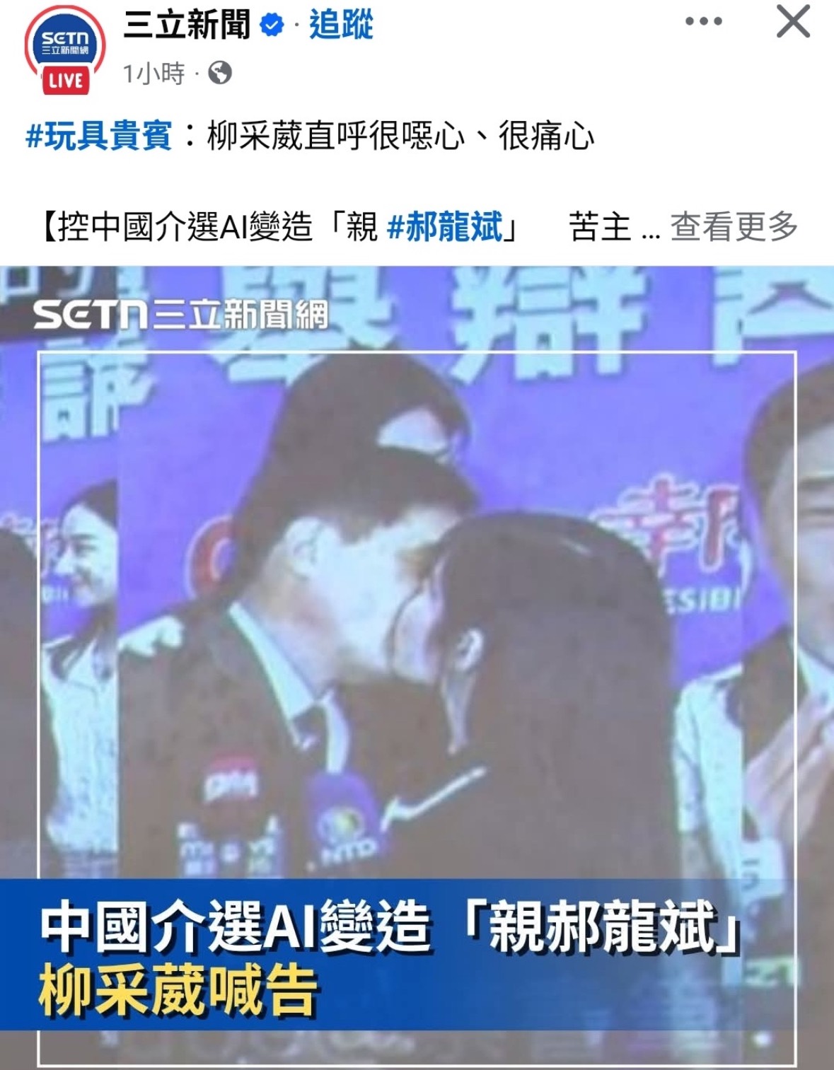 [討論] 其實郝現在最擔心的是狗仔昌的D槽吧？