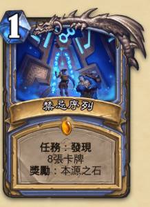 [心得]G9《安戈洛迷城》新卡評分中+亂鬥牌組分享