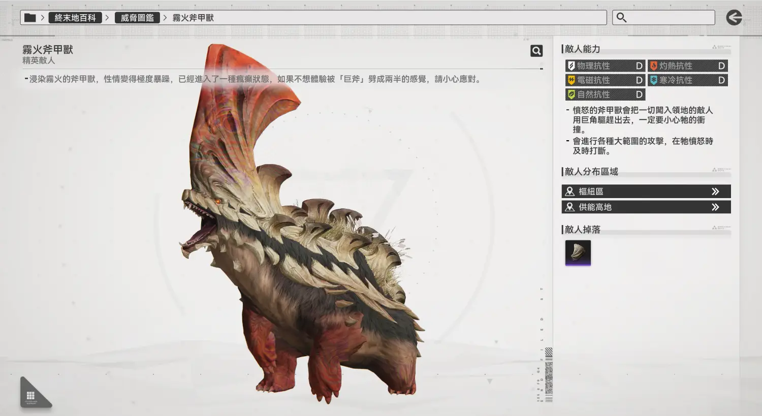 [閒聊] 關於終末地的那些遊玩小感閒聊 - 希洽 - PTT.BEST 批踢踢爆文