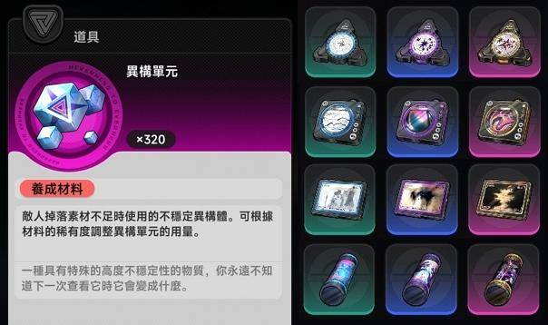 [異環] 異環官方說明1.2、1.3版劇情調整原因 - 希洽 - PTT.BEST 批踢踢爆文