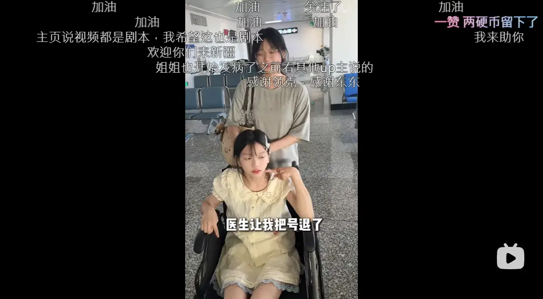 [問卦] 罕見疾病患者有多絕望?