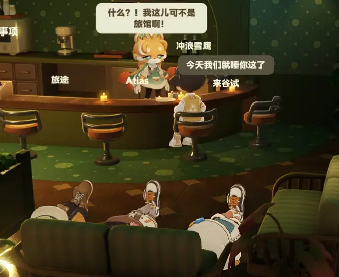 [閒聊] 星布谷地 咖啡店老闆娘被玩壞了