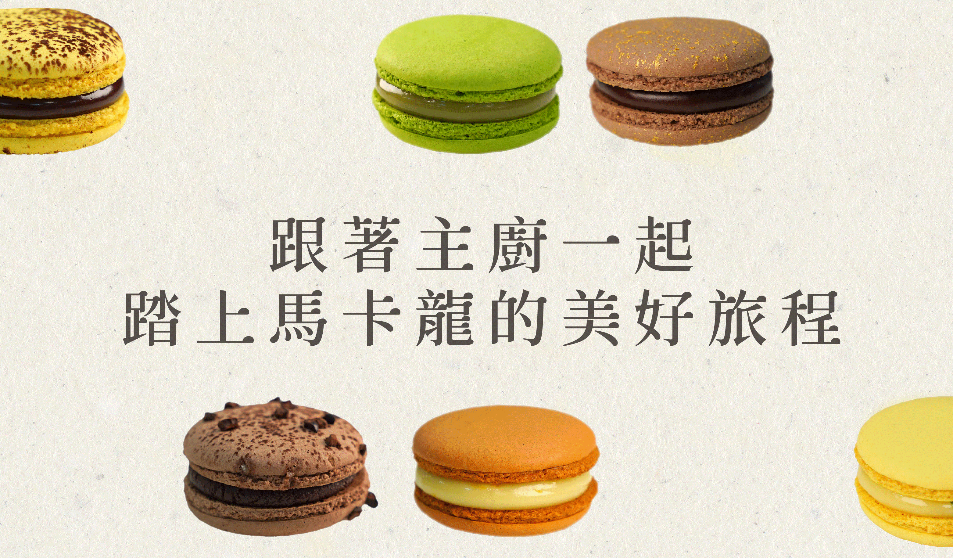 加入課程gif