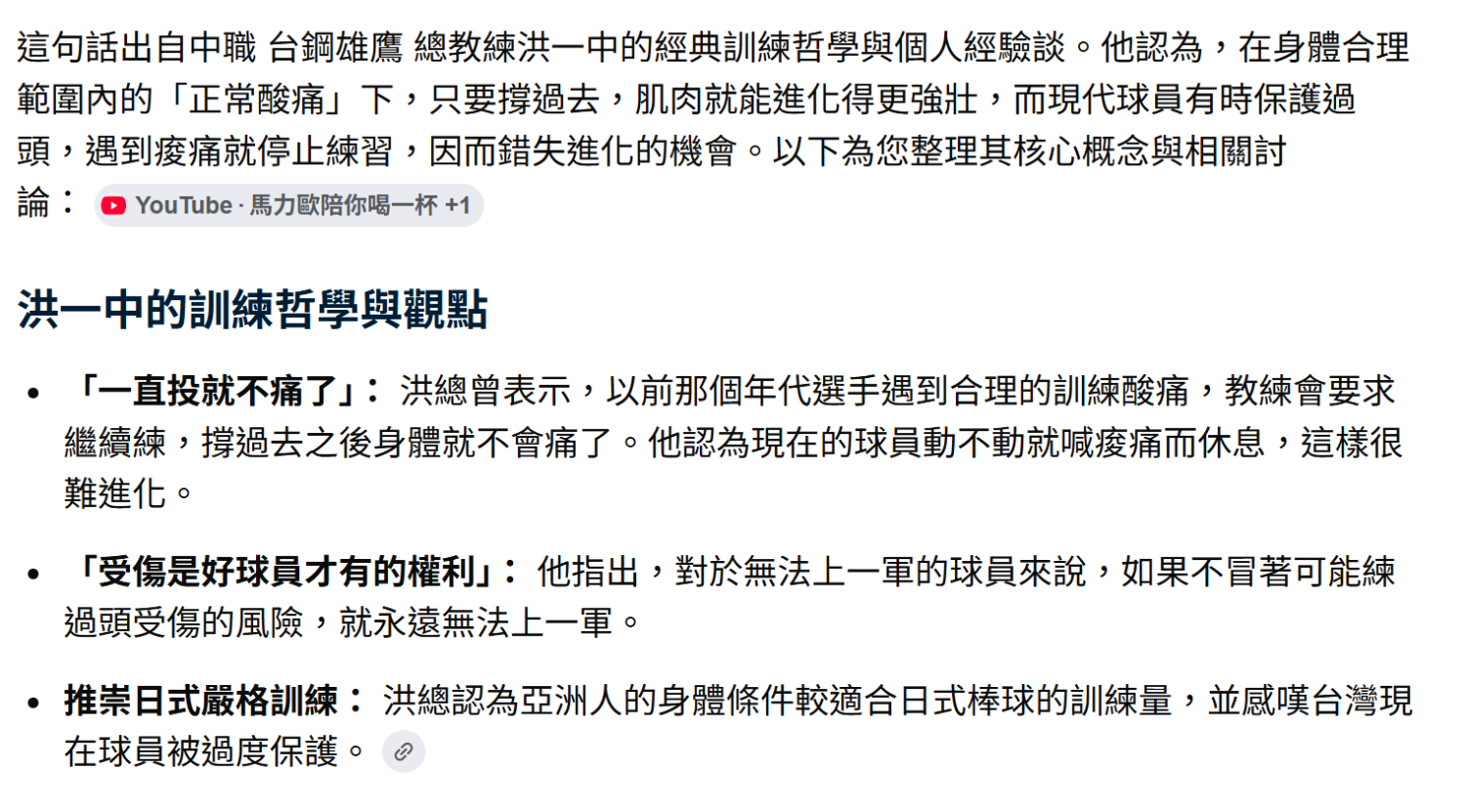 [新聞] 中職／台鋼雄鷹終結者驚傳右肘雙斷！林 - 棒球 - PTT.BEST 批踢踢爆文 2