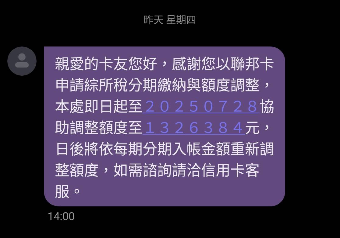 [問卦] 我要發起拒領一萬元，大家說好不好？