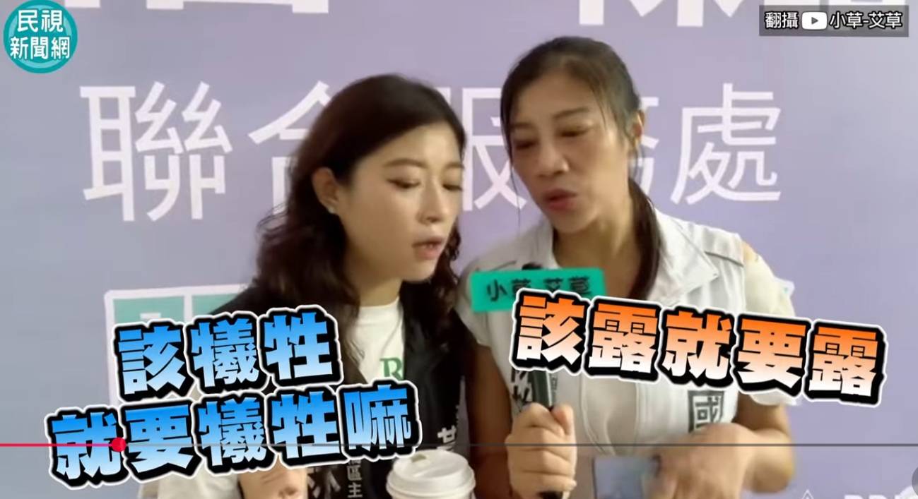 圖 黃國昌的金釵長這樣?