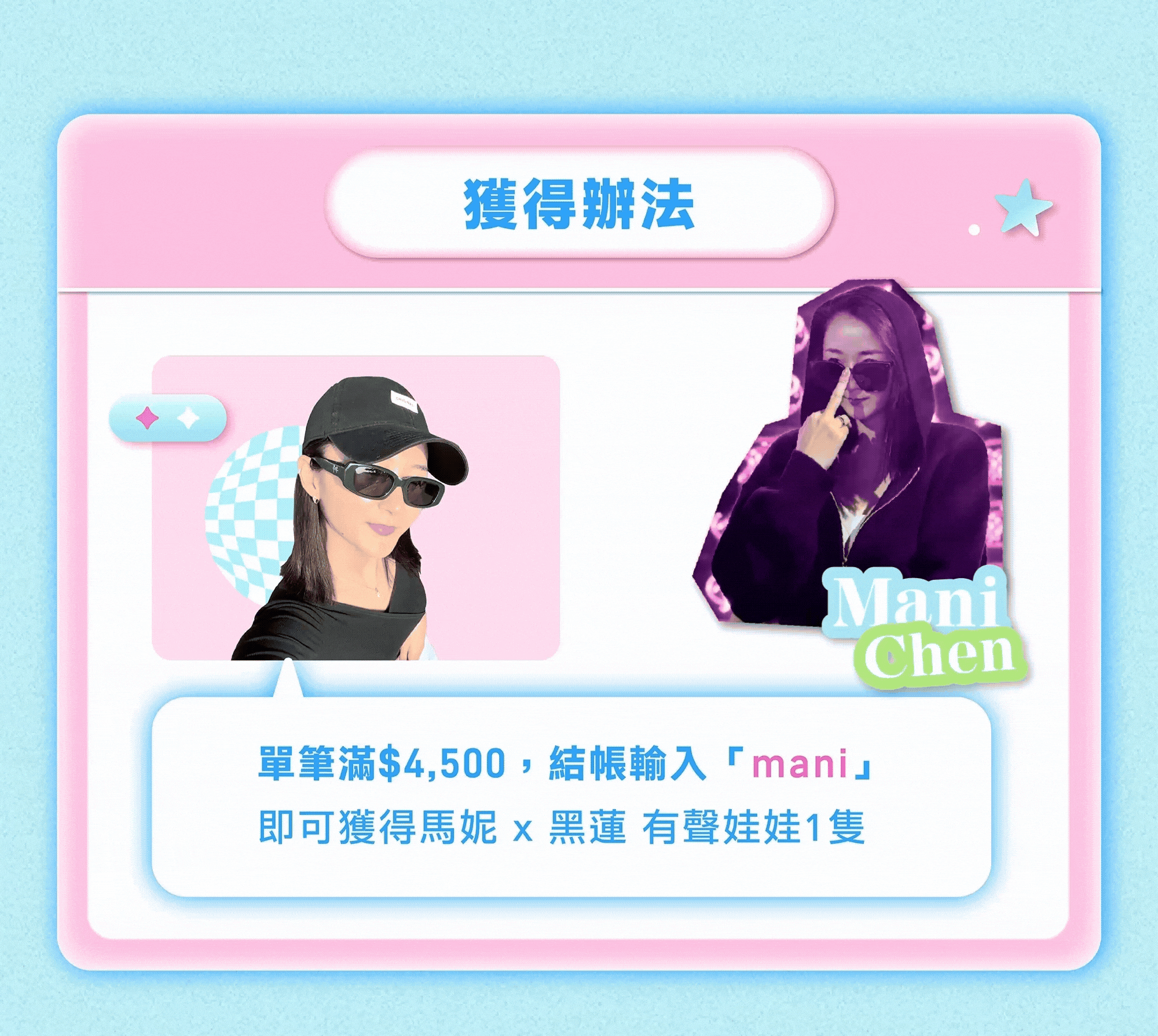 GIF 03