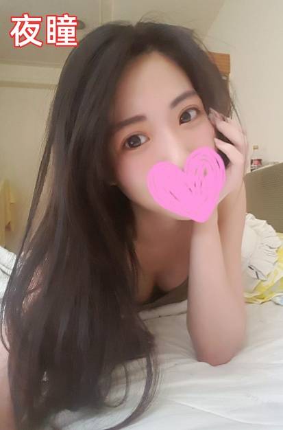 永和住家叫妹