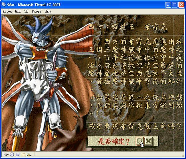 [FGO] 輩前強化 吸精公女 - 希洽 - PTT.BEST 批踢踢爆文 2