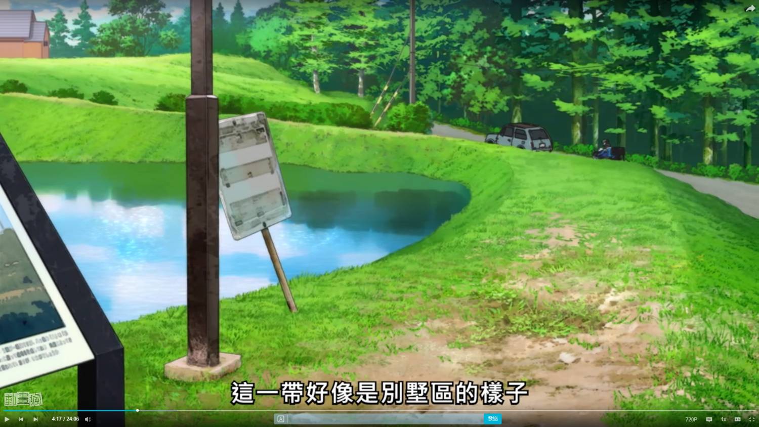 [討論] mono女孩 機車有保持安全距離嗎