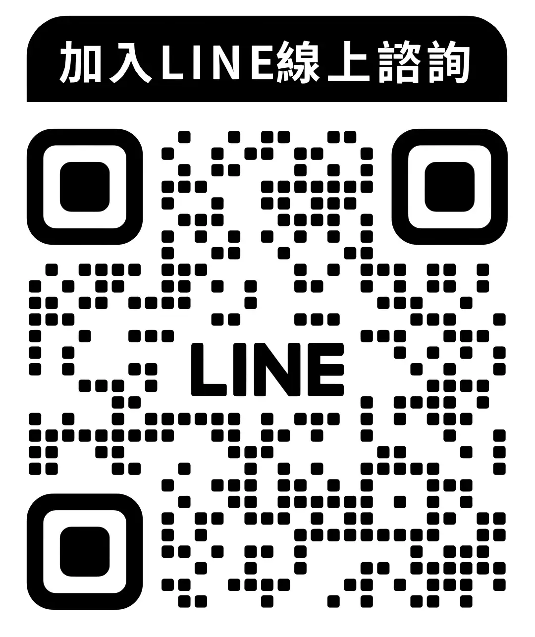Line QR Code