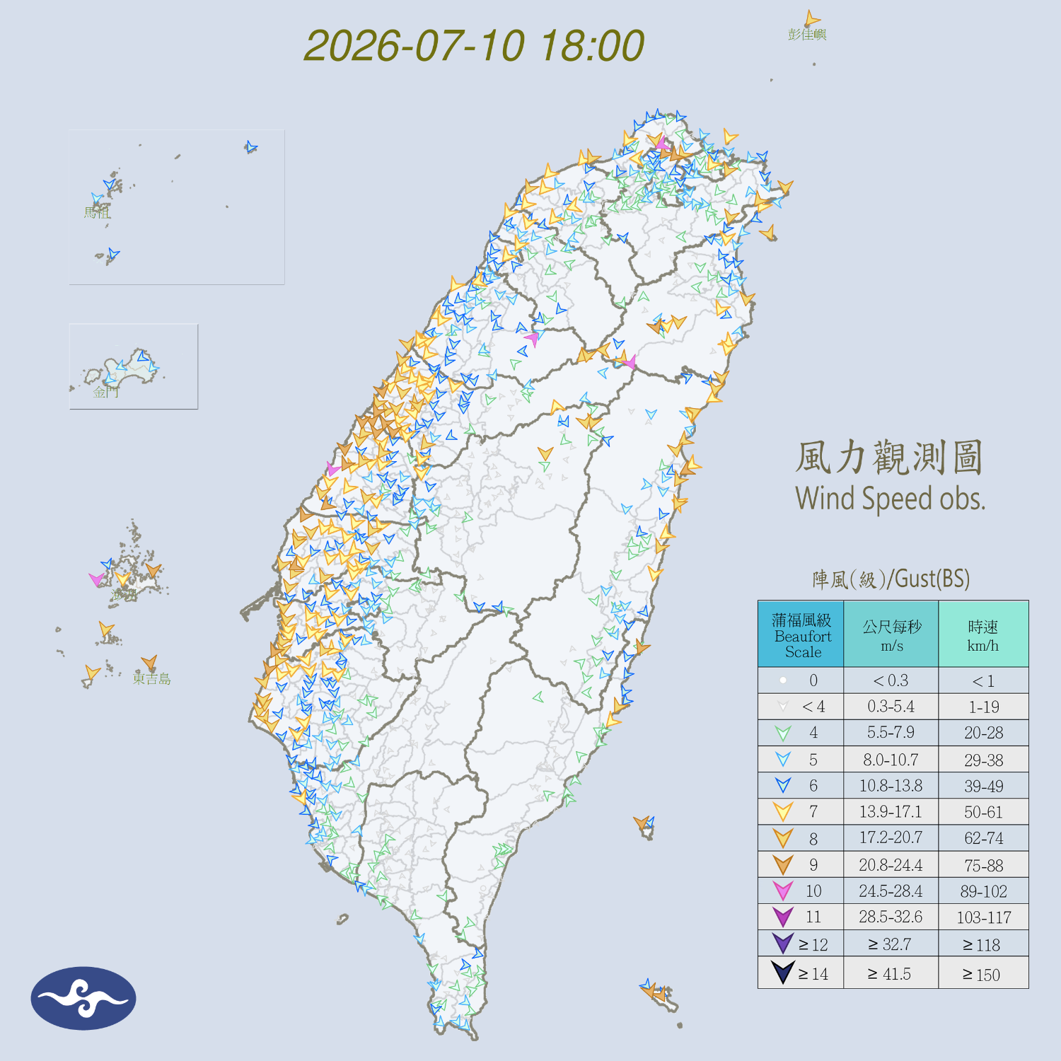 [颱風] 巴威颱風 海上陸上颱風警報 第10-1報 - 大氣 - PTT.BEST 批踢踢爆文 2