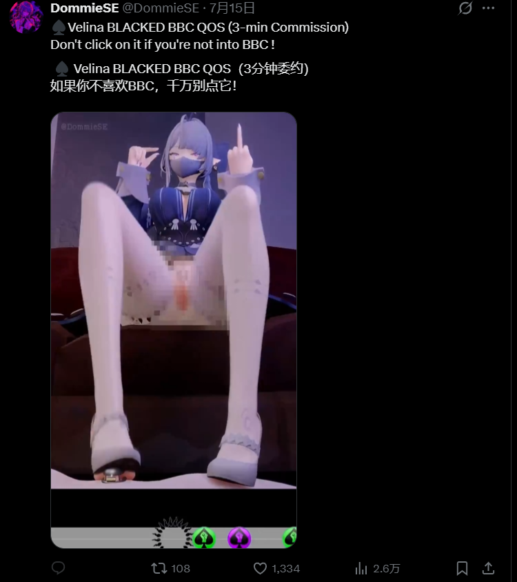 自购DommieSE(曾用名FMD68 Femdom68 cbtwins) 动漫视频 PC端 预览图