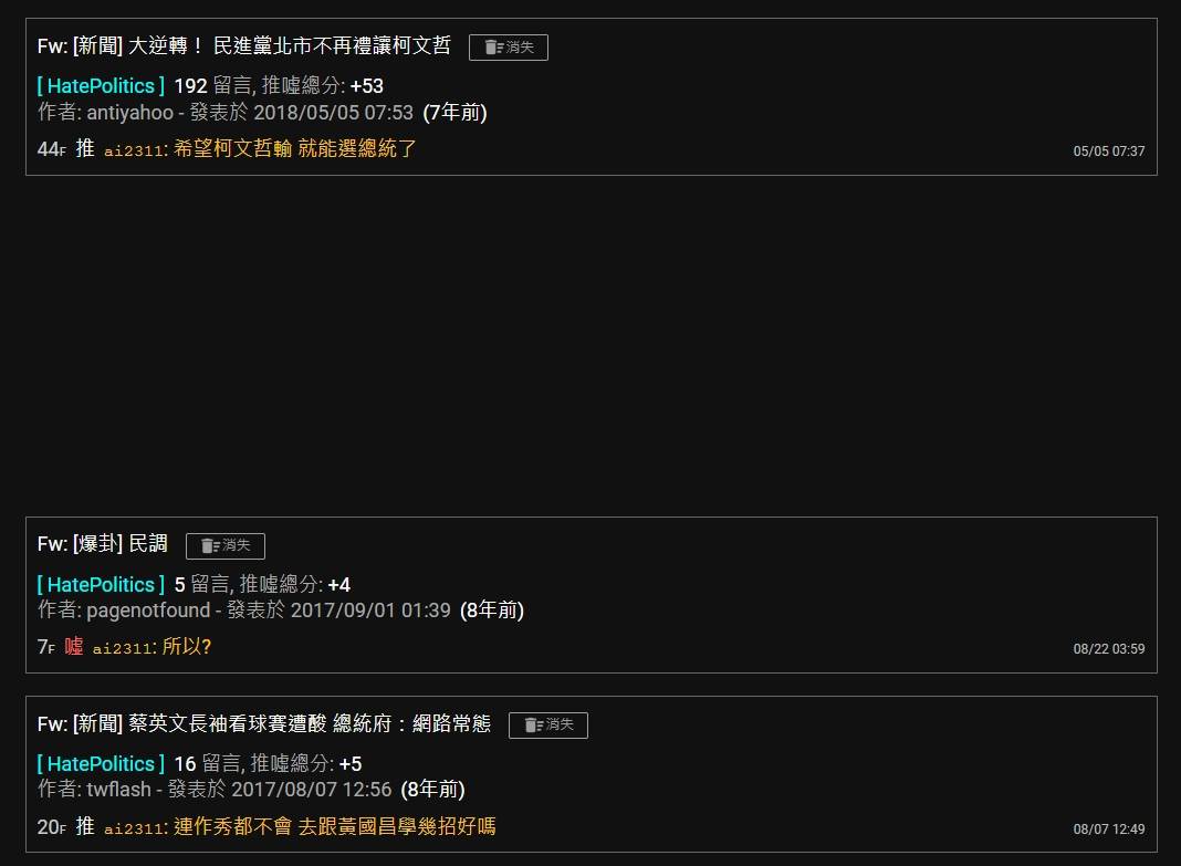 Re: [討論] 其實大罷免的問題應該在於需要修憲了