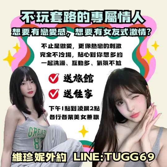 "高雄住家叫小姐