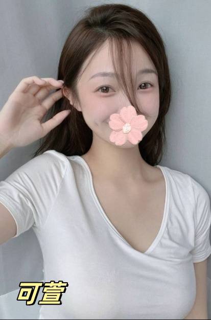 高雄爆奶學生妹