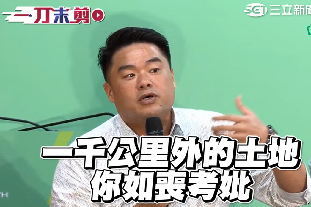 [問卦] 呂捷：一千公里外的土地，你如喪考妣? - 八卦 - PTT.BEST 批踢踢爆文 3