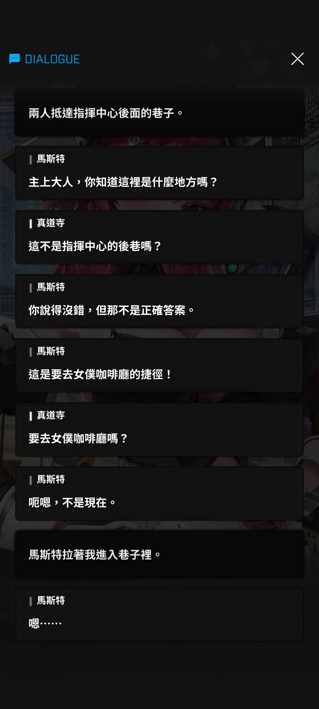 [妮姬] 普麗瓦蒂是不是樂在其中？