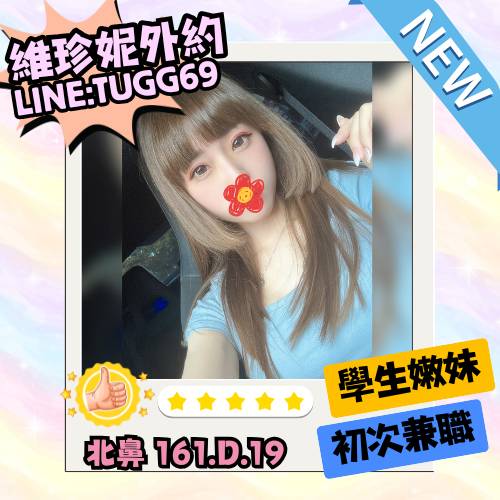 中壢學生約炮