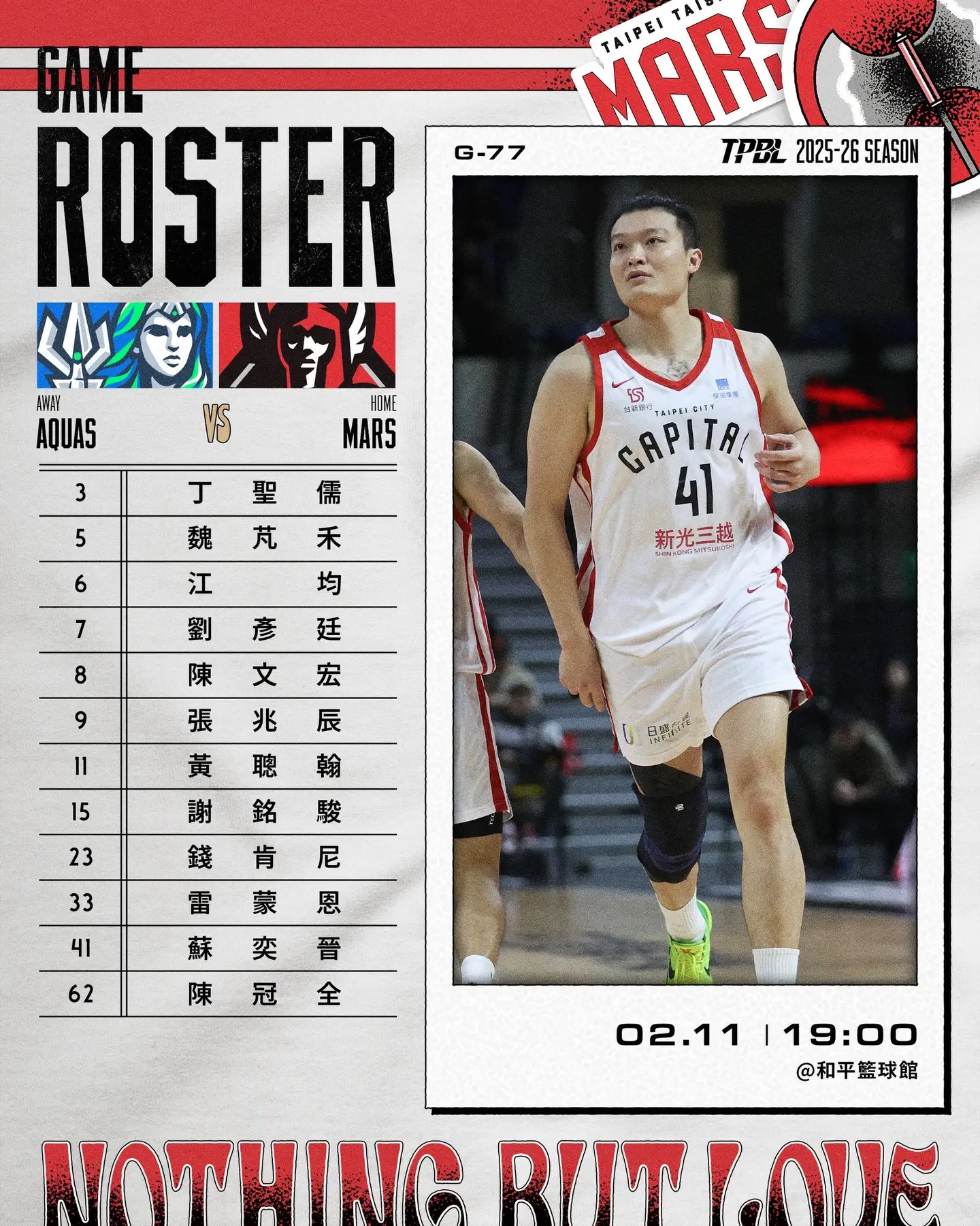 [LIVE] 2025-26 TPBL例行賽#77 海神VS戰神 19:00 - 台籃 - PTT.BEST 批踢踢爆文 3