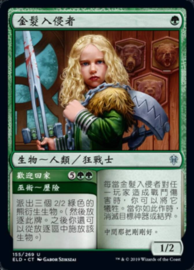 Re: [遊戲王] P牌(鐘擺)到底是K社吃什麼
