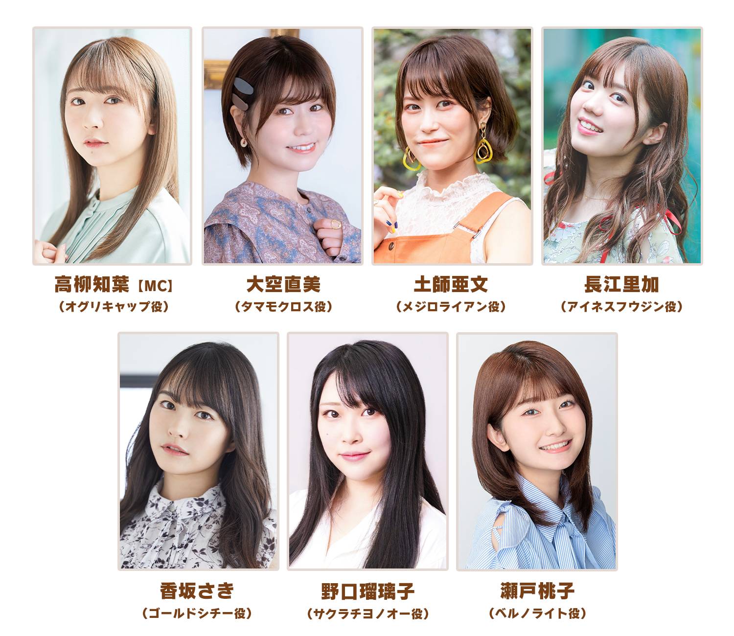 [日聞] 「ぱかライブTV Vol.54」は6月25日20時