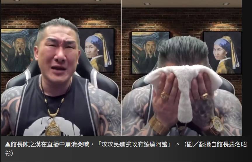 [討論] 館長的一生教會我們什麼事？