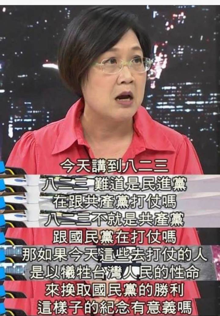 Re: [新聞] 用民主淬鍊國家團結！ 賴清德：用選舉、