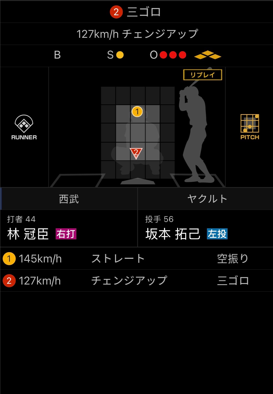 [分享] 今日 林冠臣 (西武獅二軍) 二軍首轟
