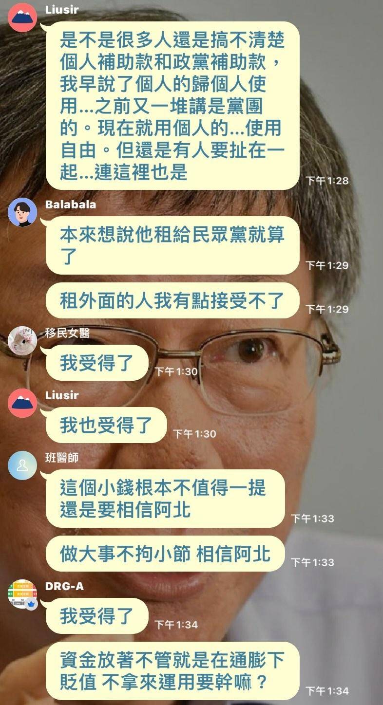 圖 不知道像我這樣的柯黑多不多？